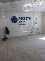 Крашенная стеновая панель - arealdv.ru - Екатеринбург